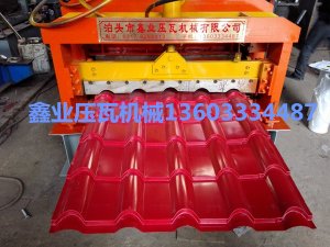 720竹筒琉璃瓦機(jī)